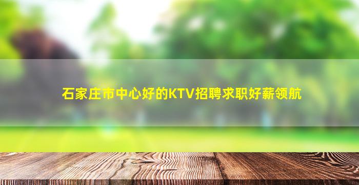 广东夜总会招聘